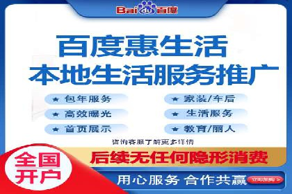 百度竞价托管外包如何助力中小企业快速发展